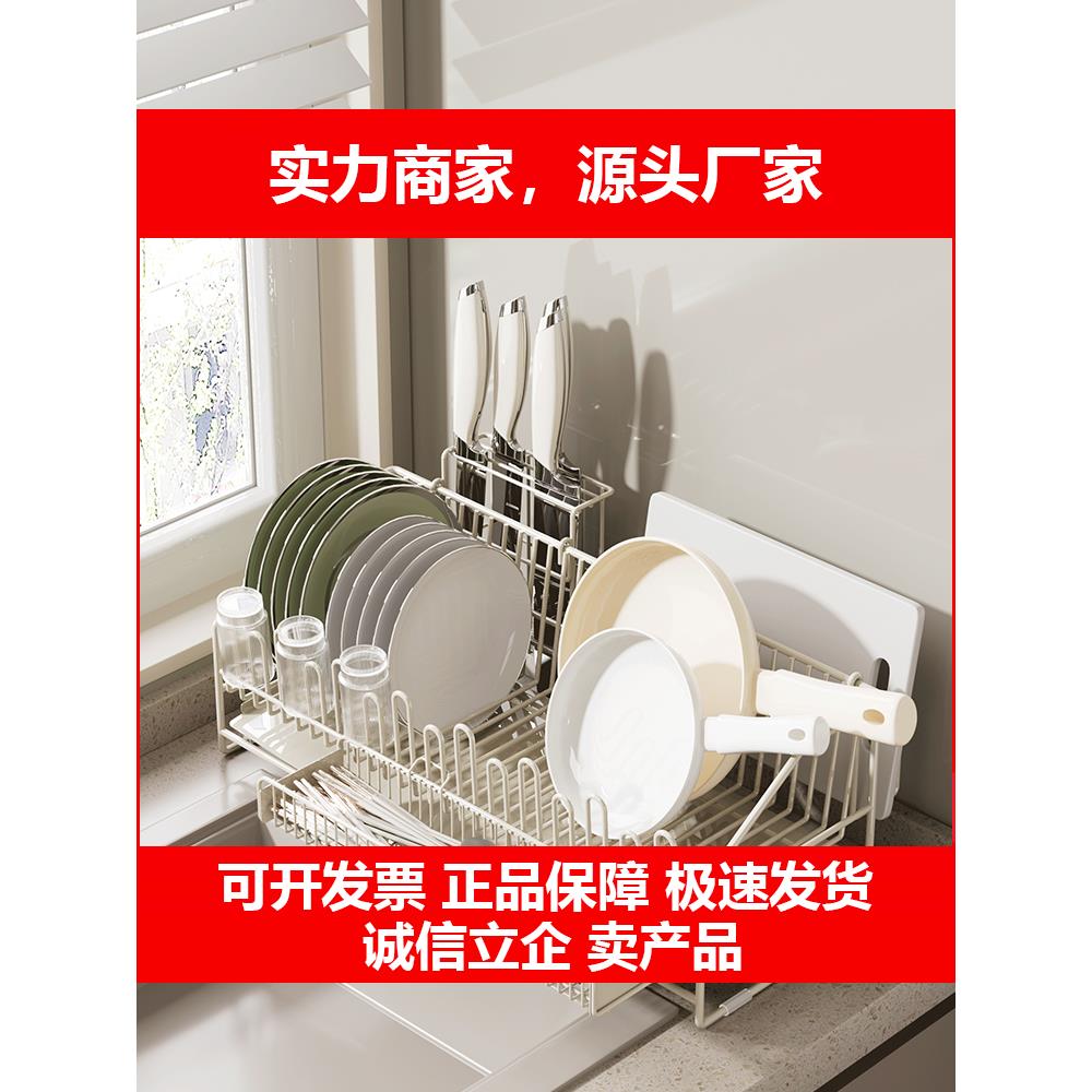 新款碗碟收纳层架沥水碗盘架304不锈钢碗架家用厨房台面水槽沥水