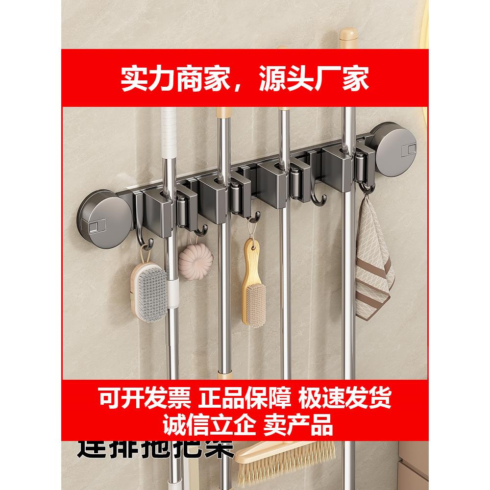 新款吸盘式拖把壁挂夹浴室化妆室强力免打孔挂钩固定架子收纳神器