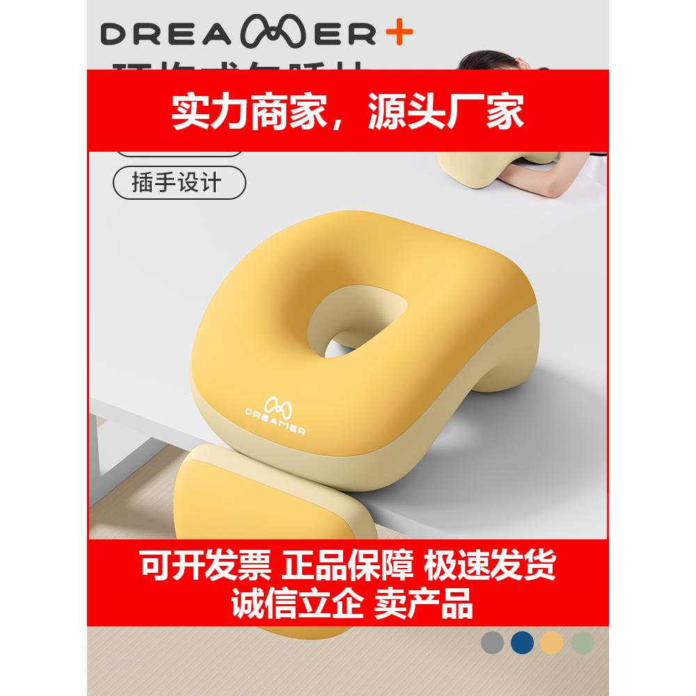 新款学校午睡枕小学生趴睡枕教室趴桌午睡神器儿童午休睡觉抱枕