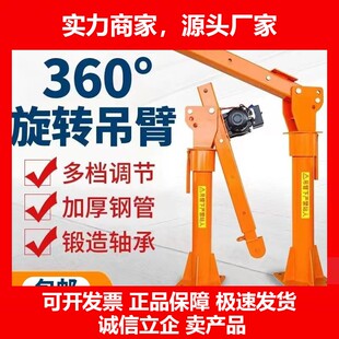 德国十大品牌车载吊机12v24v随车吊机货车三轮220v家用小型起重机