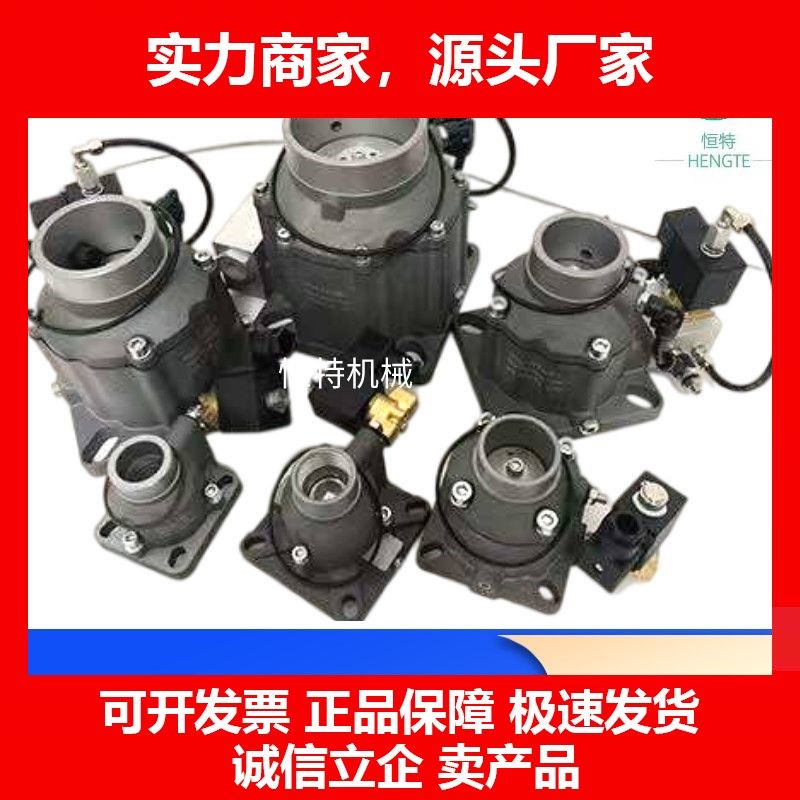 德国十大品牌空压机进气阀空气压缩机螺杆进气阀25B 25Y 40B 40C