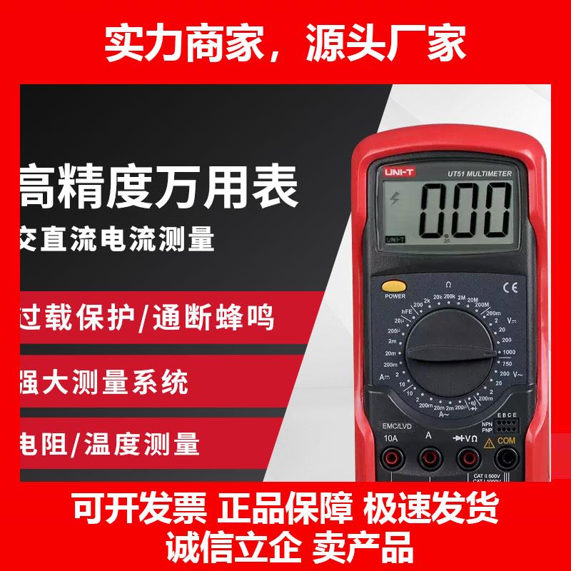新款数字万用表高精度515253545556数显式万能表笔