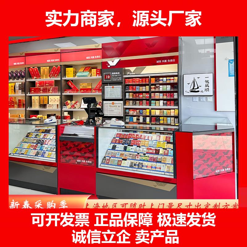 新款实木海菸柜专卖柜台超市便利店香菸柜玻璃展示柜定制货架转角