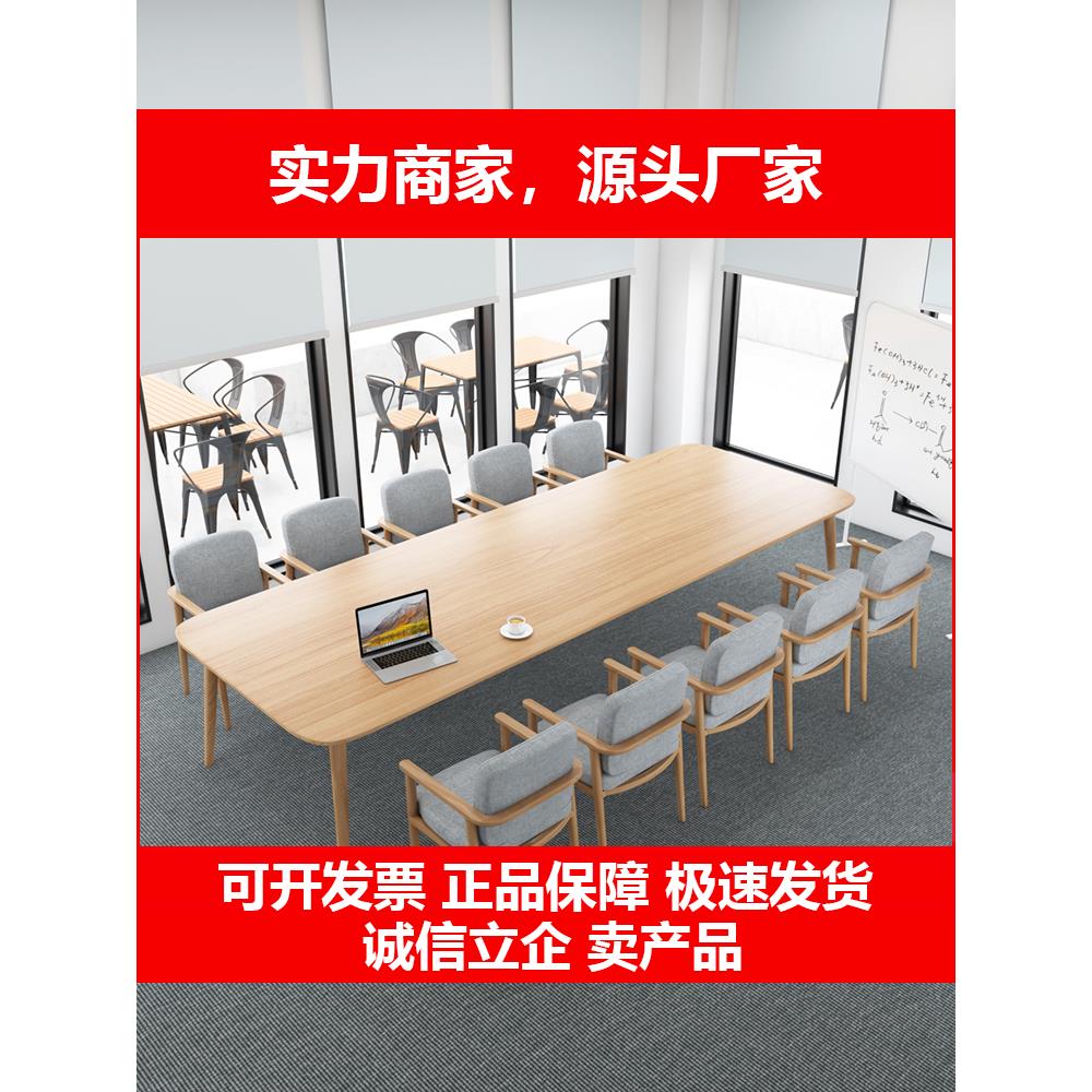 新款实木桌子图书馆阅览室书桌学习桌现代简约工作台接待长条桌会