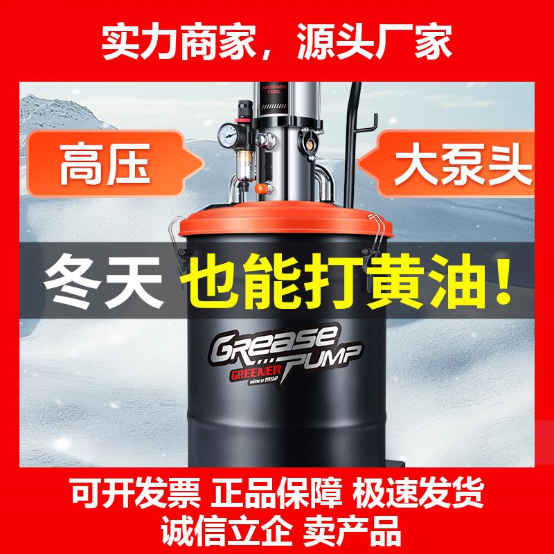 新款气动黄油机高压奶油自动注油器打奶油神器手动黄油枪工业