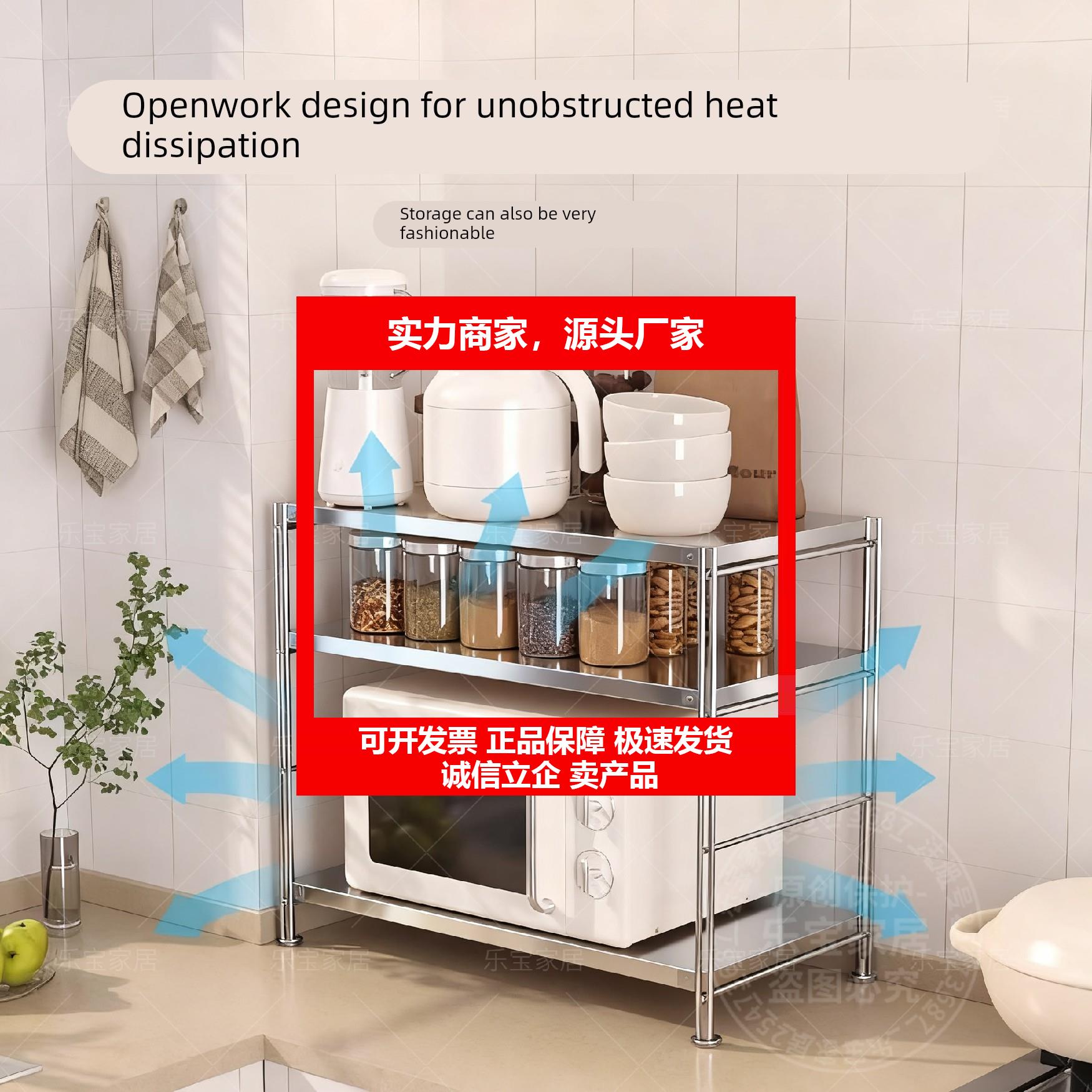 新款日式不锈钢台面置物架厨房微波炉收纳层架家用烤箱锅具多层置