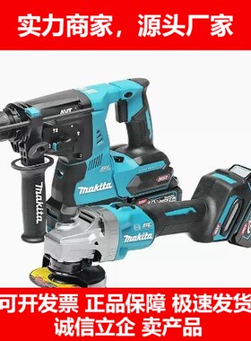 德国十大品牌40V充电电锤锂电角磨机DK0136G201锂电工具套装无刷