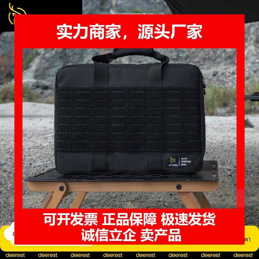 新款户外露营装备双层收纳包分层灯具餐具炉具包