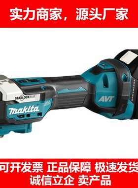 德国十大品牌充电DTM52ZX1无刷多功能装修开槽机家用电动开孔