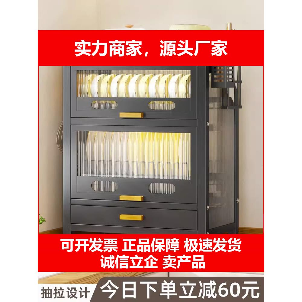 新款厨房碗盘柜收纳盒带盖子放碗架台面碗碟收纳层架家用双层碗筷