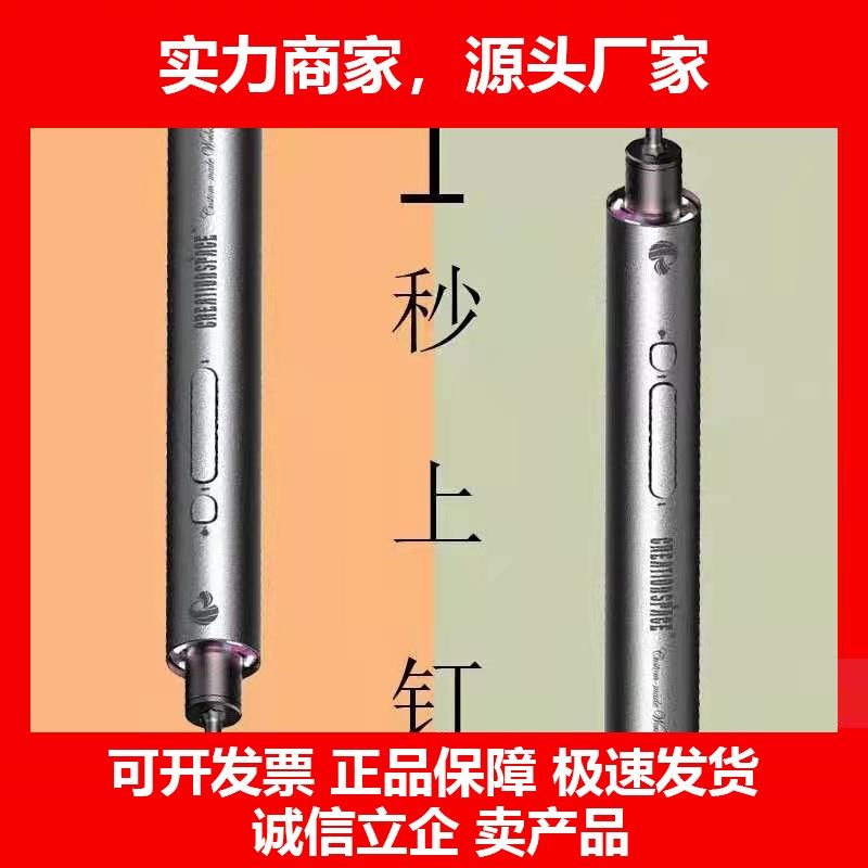 德国十大品牌电动螺丝刀手自一体充电式电动起子扭力可调节便携式