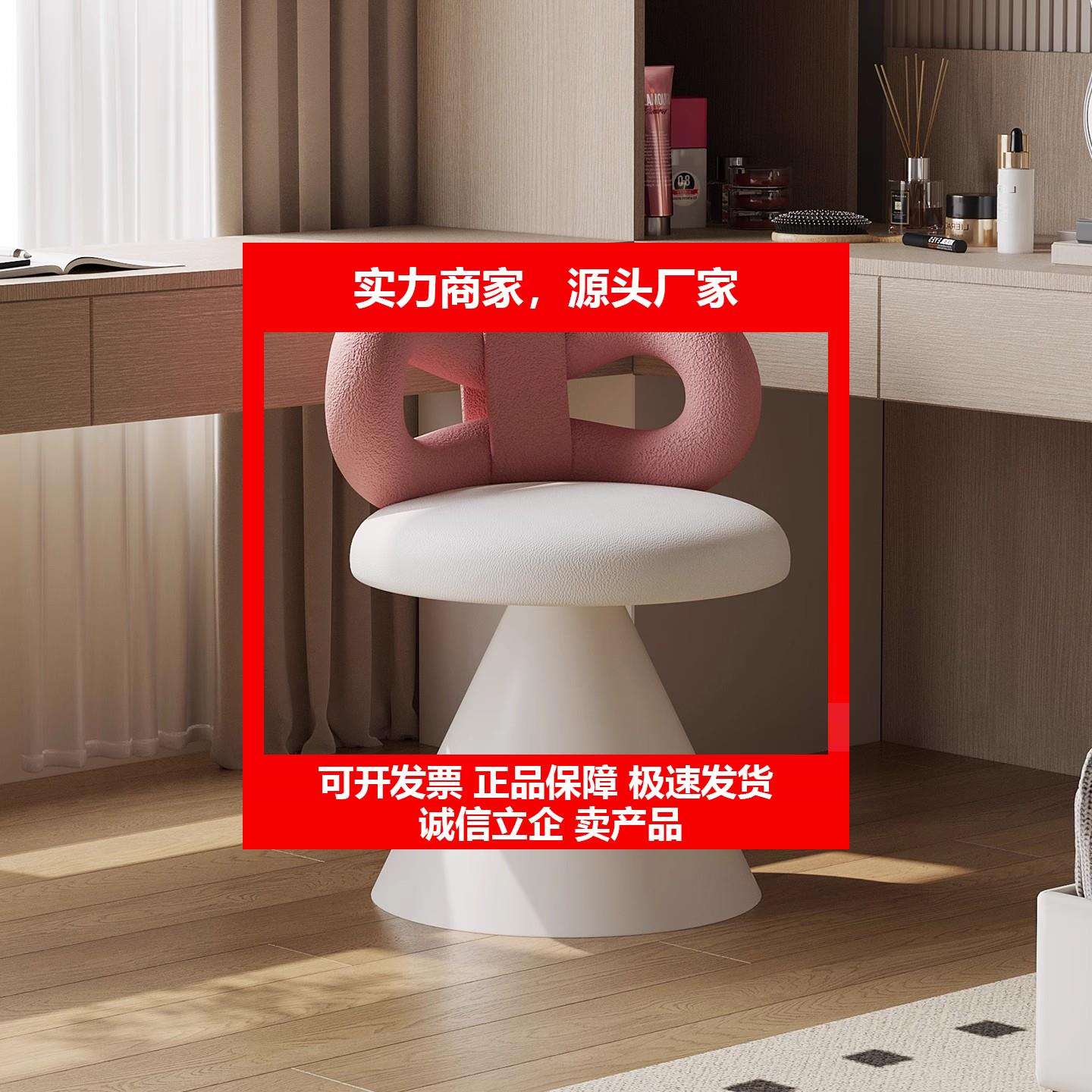 新款化妆凳可旋转奶油风女生化妆台椅子高级感网红蝴蝶结靠背凳子