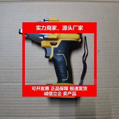 德国十大品牌超泉电动扳手80055无刷裸机90055主机架子工木工风炮