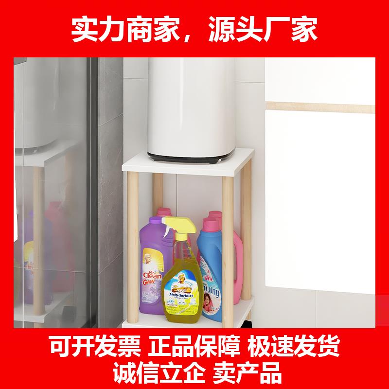 新款小型洗衣机置物架带轮内衣机底座可移动迷你洗衣机架子小收纳