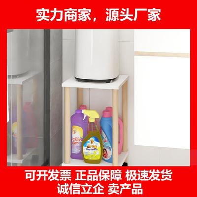 新款小型洗衣机置物架带轮内衣机底座可移动迷你洗衣机架子小收纳