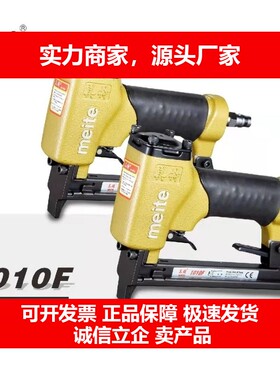 德国十大品牌1010F码钉枪适用1007F1010F的∪型码钉枪赠送枪舌