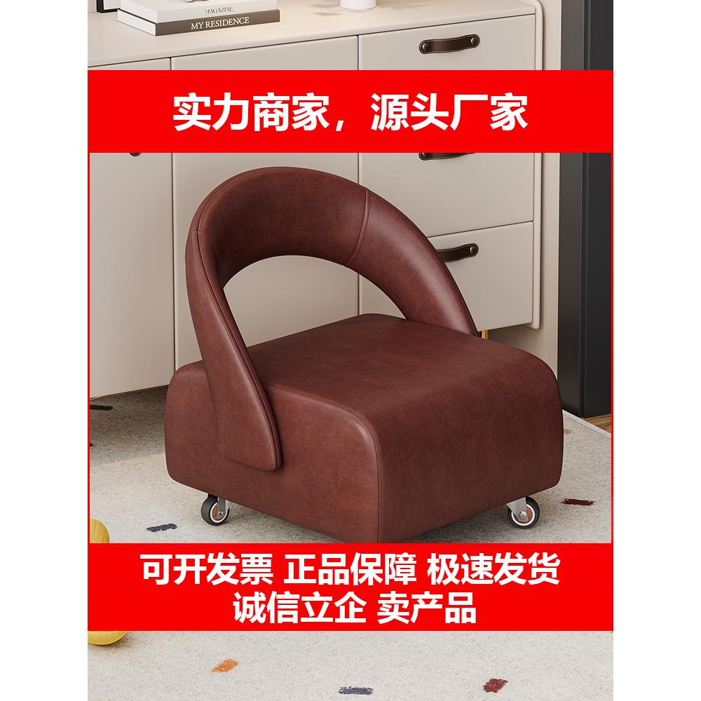 新款懒人沙发矮凳子客厅家用靠背凳入户门换鞋凳轻奢高级感万向滑