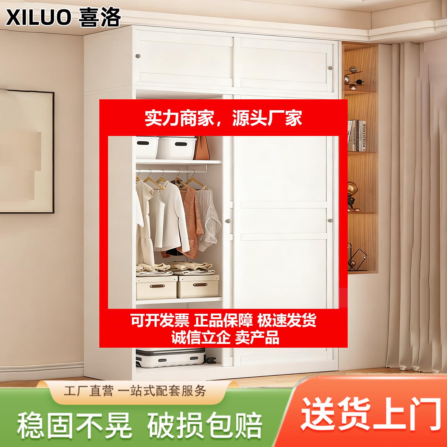 新款钢制家用衣柜卧室衣柜金属简易组装大衣橱儿童铁皮衣柜推拉移