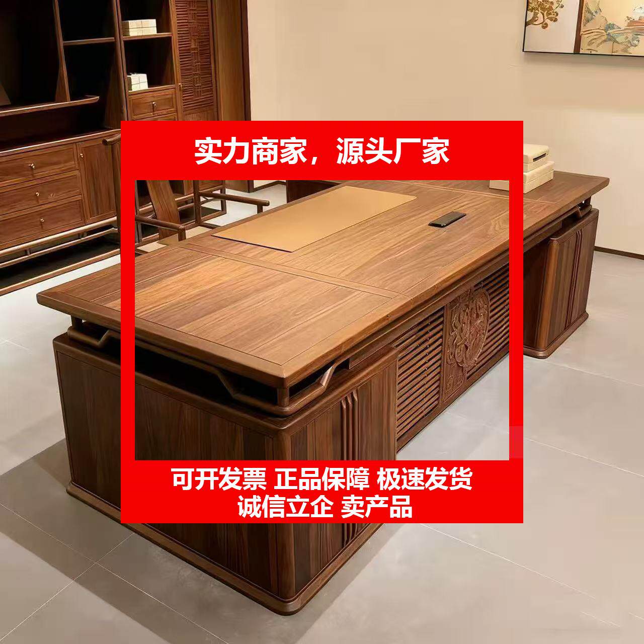 新款新中式家俱实木书柜书架组合黑胡桃木白蜡木现代简约办公桌老