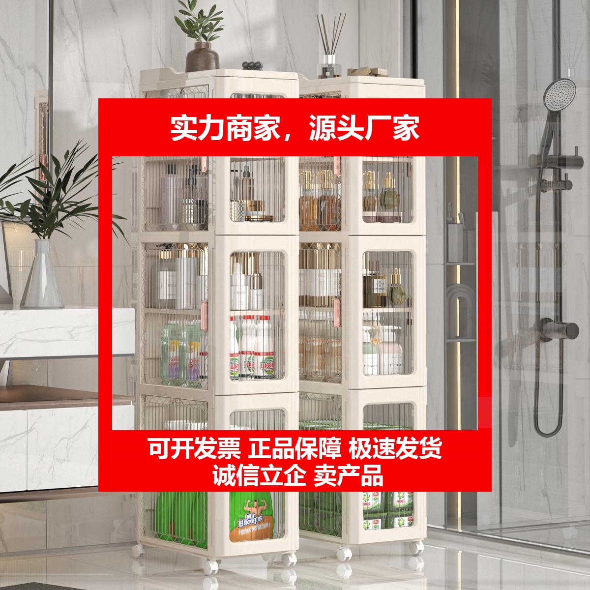 新款22可折叠开门式化妆室浴室夹缝收纳柜马桶边窄柜冰箱储物缝隙