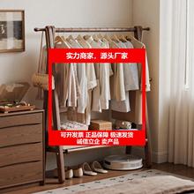新款多功能全实木挂衣架落地家用卧室牀边衣帽架房间小型简易置衣
