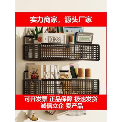 新款墙上置物架宿舍免打孔壁挂式收纳挂篮牀上挂钩卧室墙壁悬空挂
