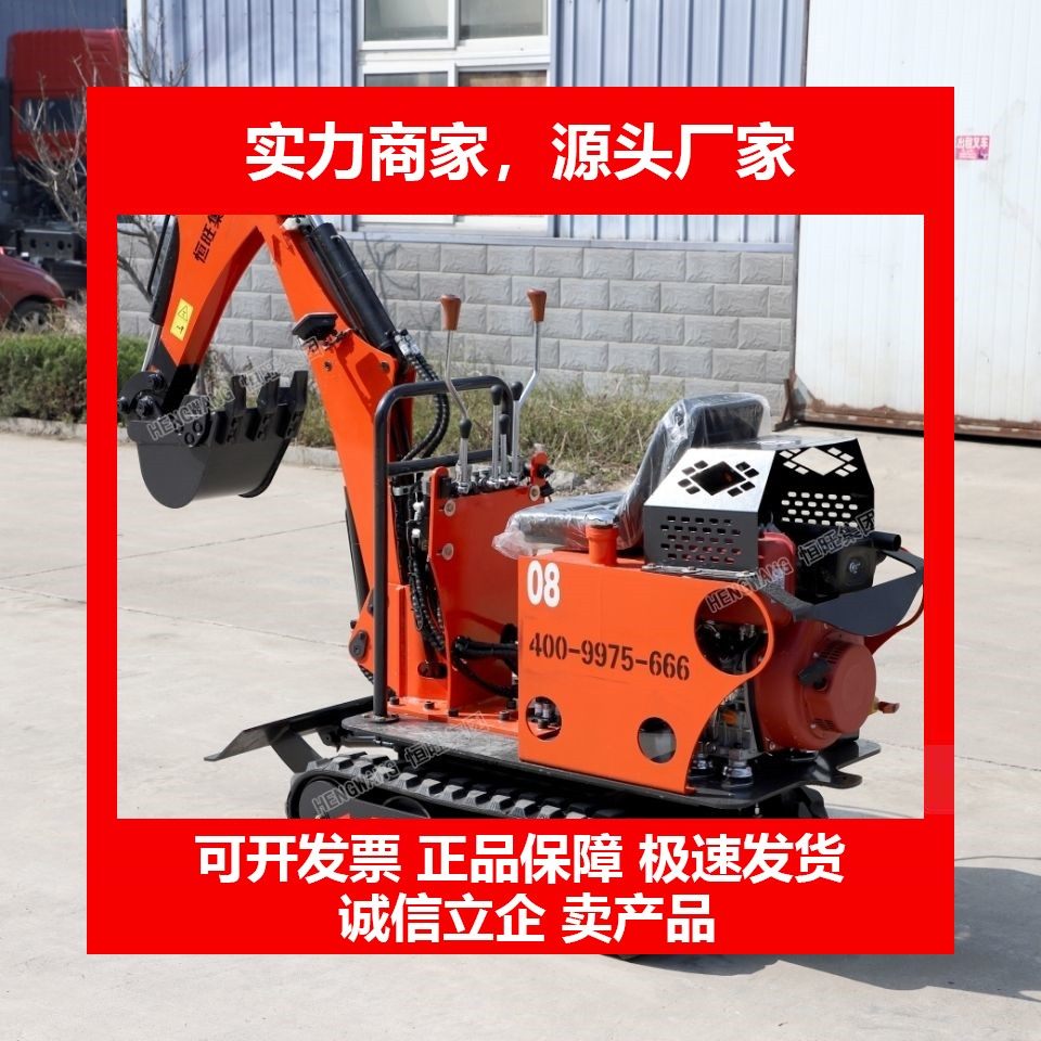 德国十大品牌08小挖机 单缸风冷 8.6kw,五金/工具,挖掘机,淘宝优惠券,粉丝福利购,淘宝优惠卷