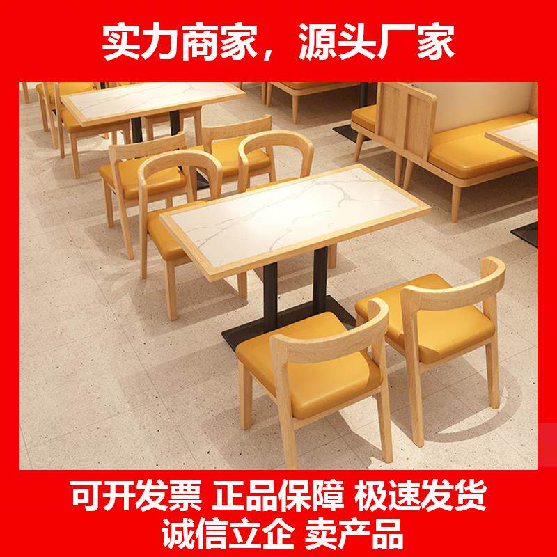 新款港式茶餐厅实木桌椅组合主题火锅店中式料理店面馆靠墙卡座沙