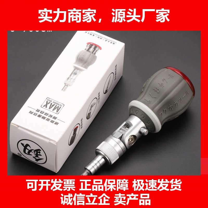 德国十大品牌多角度棘轮螺丝刀工具套装梅花起子多功能异形一十字,五金/工具,棘轮螺丝批,淘宝优惠券,粉丝福利购,淘宝优惠卷