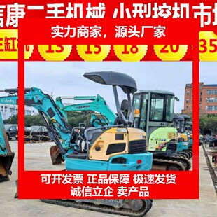 德国十大品牌二手工程机械,挖掘机15-20-25-35家用小型挖掘机