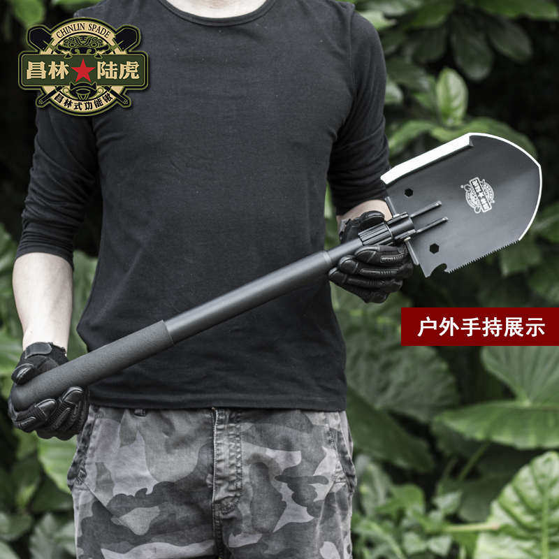 昌林1405伸缩手柄工兵铲不锈钢大号兵工铲子车载铁锹野外应急铲子