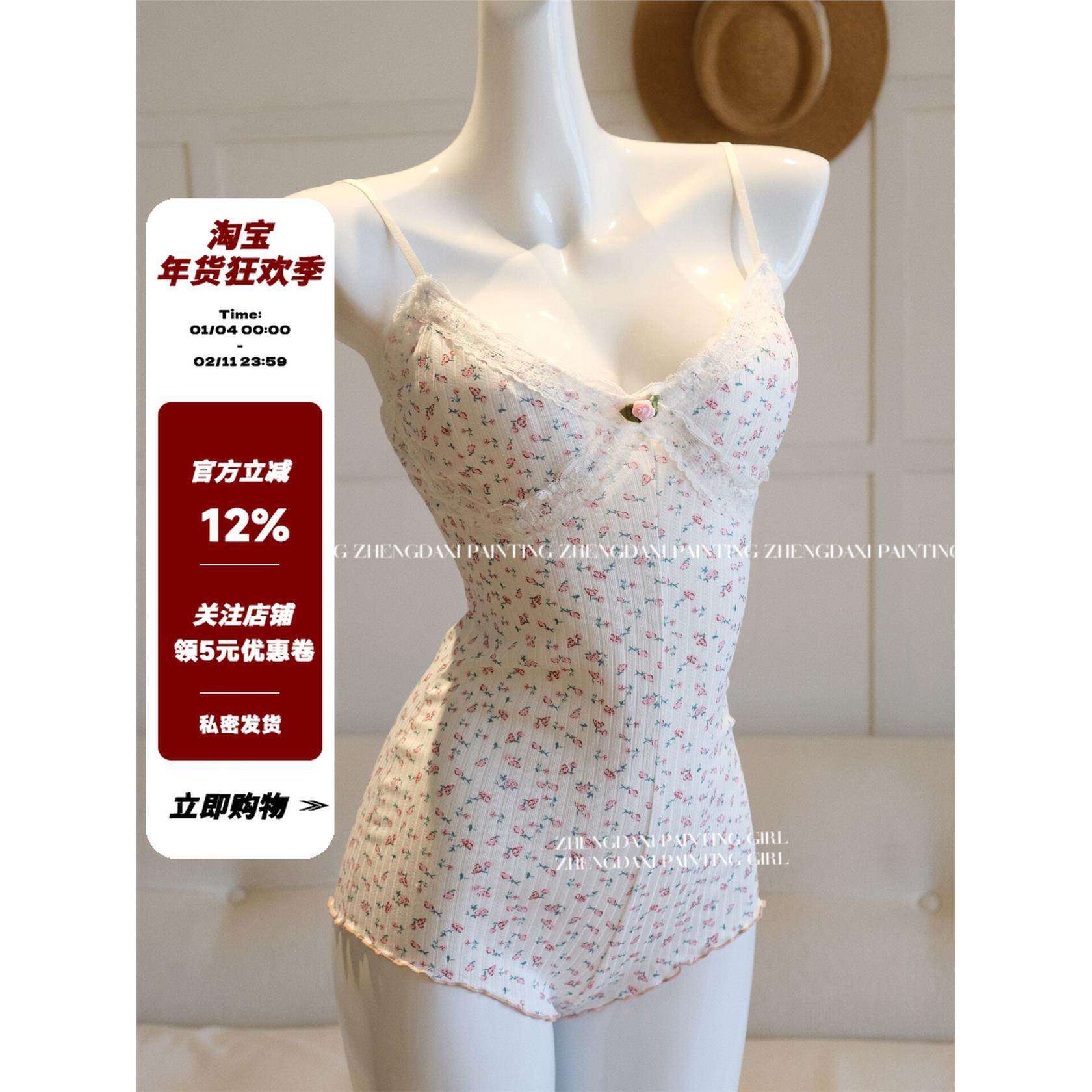 郑大嘻~纯恋梦露·性感女睡衣甜美碎花吊带修身连体衣带胸垫纯欲,女士内衣/男士内衣/家居服,睡裙,淘宝优惠券,粉丝福利购,淘宝优惠卷