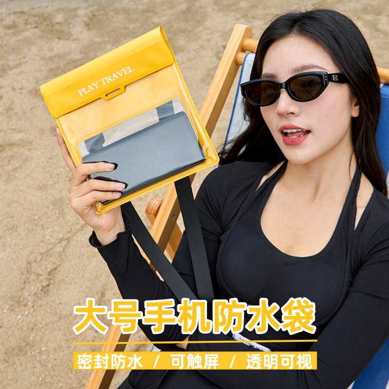 LARGE MOBILE PHONE WATERPROOF BAG TOUCHSCREEN PHOTO GALLERY BAG SWIMMING DIVING RAFTING GEAR SEALED STORAGE BAG CROSSBODY