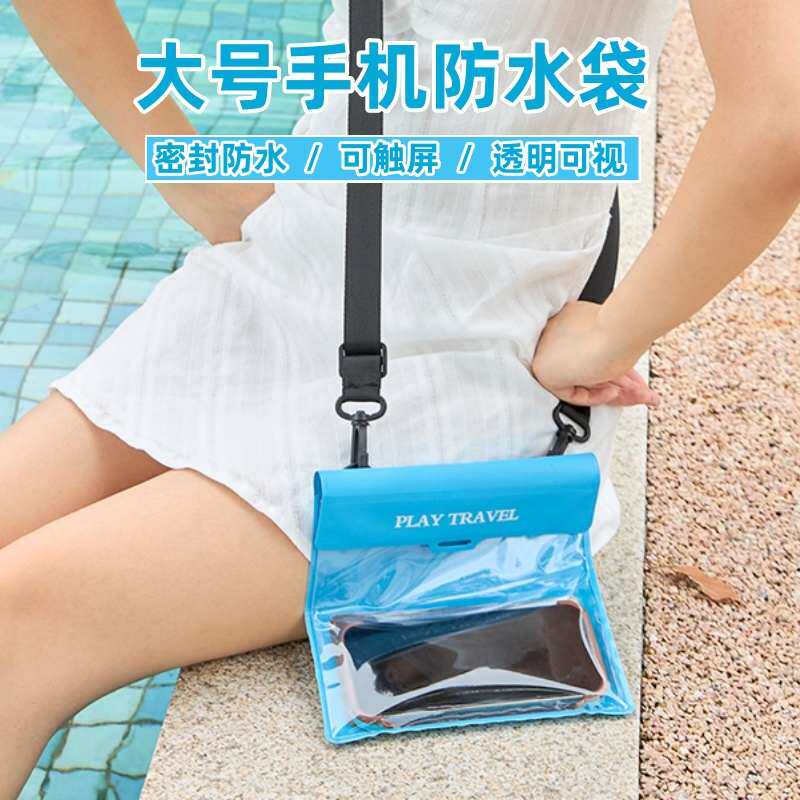 LARGE MOBILE PHONE WATERPROOF BAG TOUCHSCREEN PHOTO GALLERY BAG SWIMMING DIVING RAFTING GEAR SEALED STORAGE BAG CROSSBODY