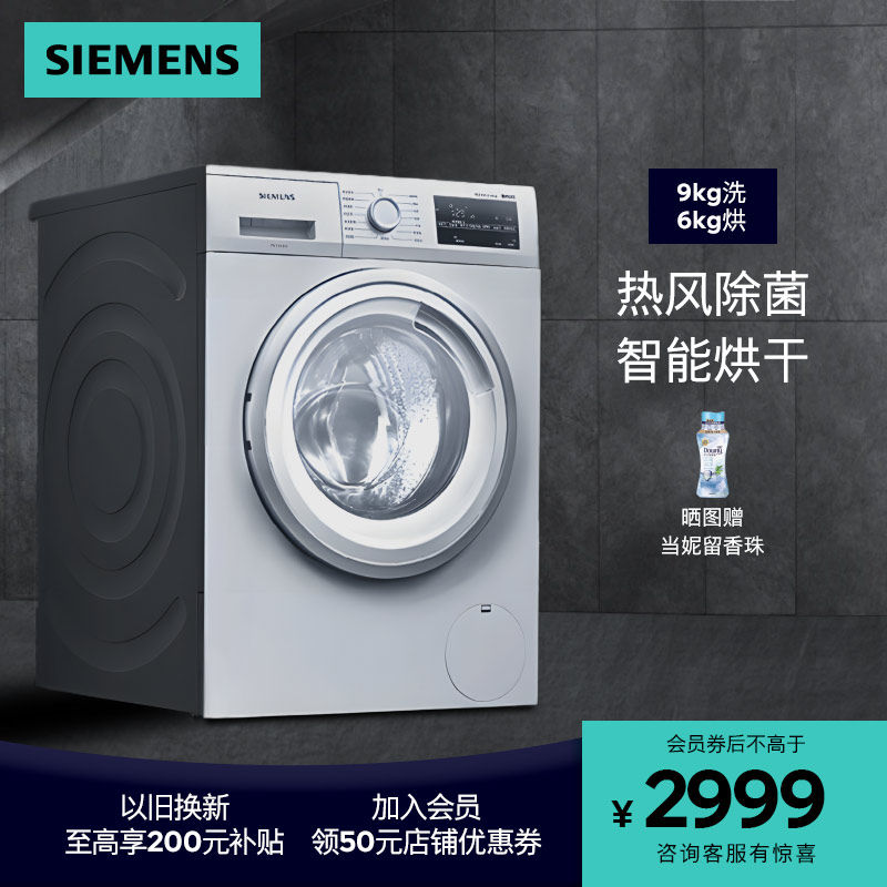 ������ϴ�»�9����kg��Ͳȫ�Զ���Ƶϴ��һ�������ϴ1X01W