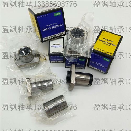 MISUMI米思米直线轴承C-LHFSW/LHFCW/LHFRW5/6/13/12/10/8H/L/G