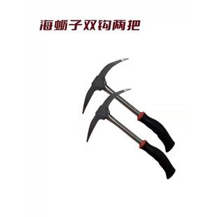 赶海工具海蛎子挖生蚝双钩牡蛎锤敲扇贝不锈钢扣蛤蜊耙小冰镐户外