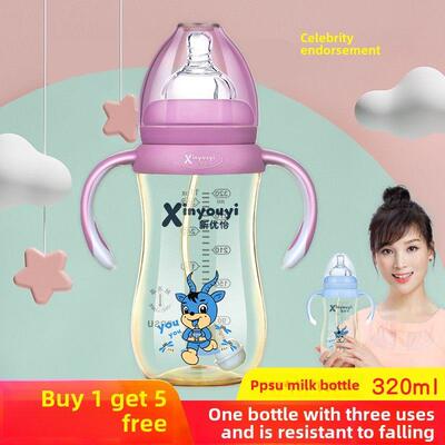 新幼益儿童奶瓶1-2-3 - 4岁及以上婴儿抗摔正牌吸管320ml