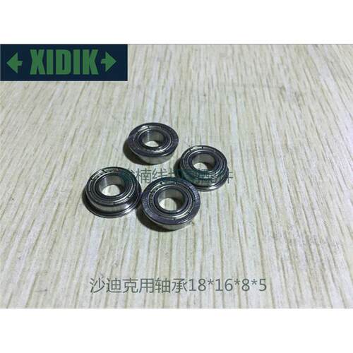 慢走丝轴承沙迪克下机头