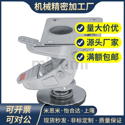 替代FLOK FLOKS FLOR FLORS 65 70 75 75A 100 125 150 脚踏制动