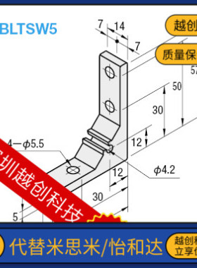 米思米HBLTSW5/HBLTSW6/HBLTSW8