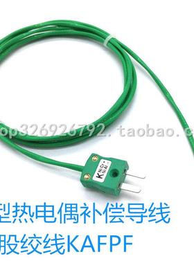 英国DATAPAQ炉温跟踪仪测试线PA0063热电偶组件K型插头屏蔽测温线