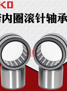 日本进口IKO滚针轴承 NA 6912 6913 6914 6915 6916 6917 带内圈