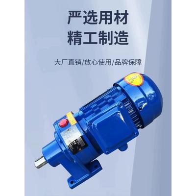 摆线 线针轮减速机BWD09-11-17-23-29-35-43-59-0.75KW