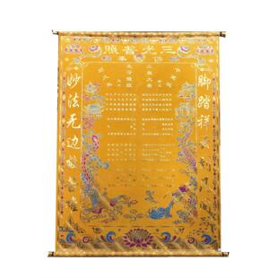 80宽110高上房单间红色高端厅丝绒单间单间厚黄唐烫印109.9cm通天