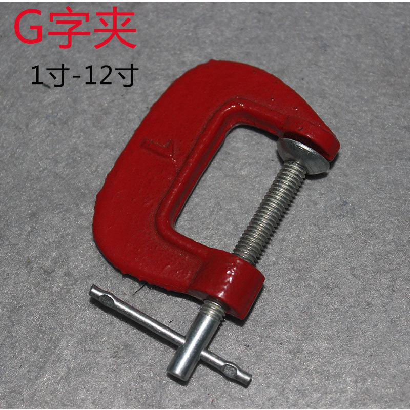 士工G字夹 木工夹工具 D形1-12寸C子固定夹具 F G型 摇杆夹 玛钢