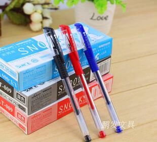 包邮 乐途009 中性笔水笔0.5MM 签字笔 黑红蓝办公专用防滑设计