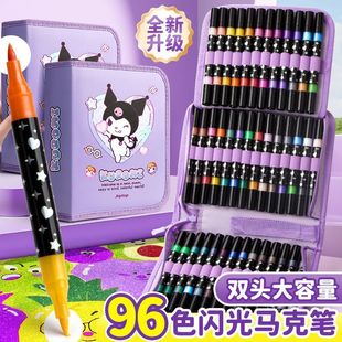库洛米双头闪光丙烯马克笔软头马克笔笔包双色带流光闪粉水彩笔啫喱荧光笔珠光彩绘画亮片彩笔儿童小学生手账