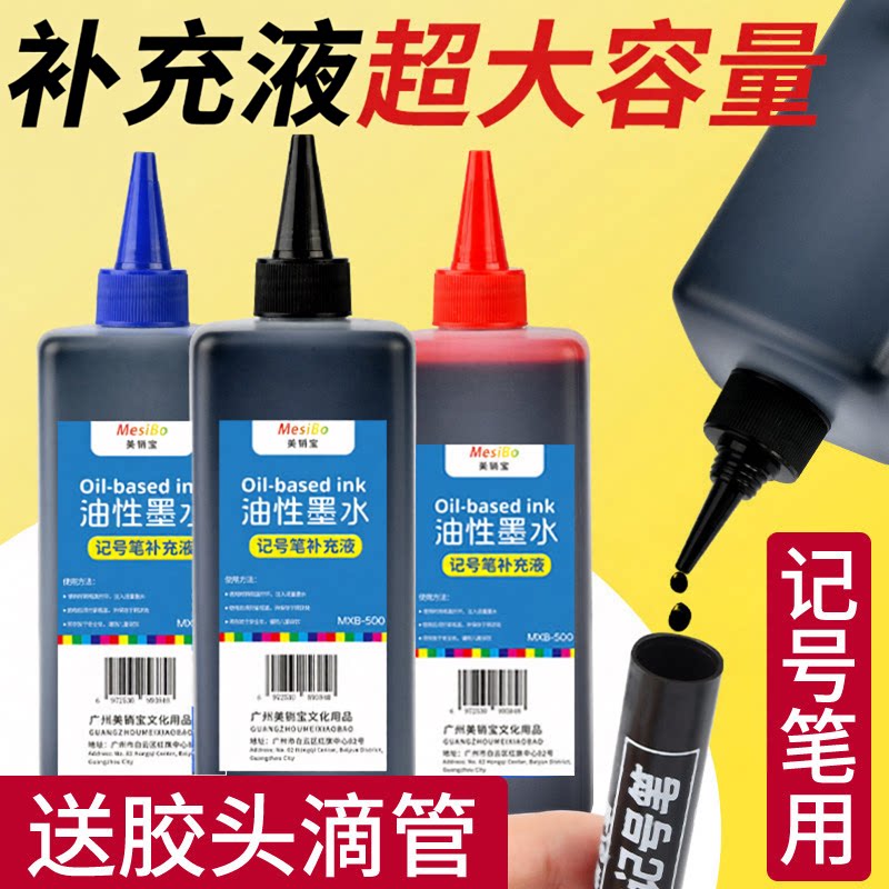 【太耐用】350ml一大瓶/送滴管图片