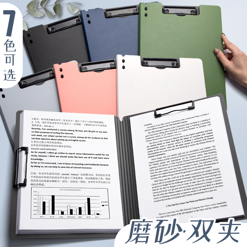 a4文件夹板夹资料夹试卷收纳夹竖式横式考试秘书夹板卷子收纳整理神器A3书写文具本商务办公用品写字垫板夹子